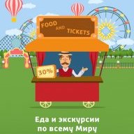 FoodAndTickets