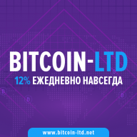 BTC-LTD