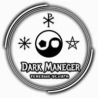 Dark Maneger