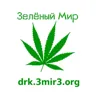 Зелёный Мир