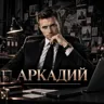 arkaha_23